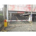停車場柵欄機