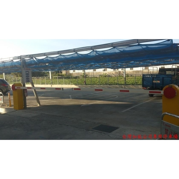 停車場柵欄機-東阜科技實業股份有限公司