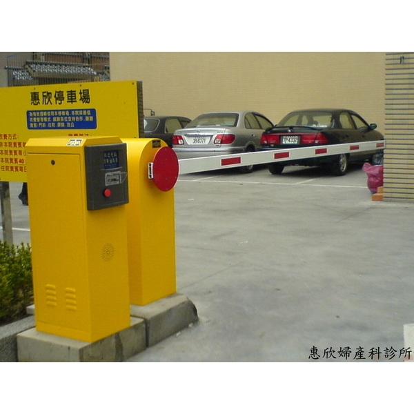 停車場柵欄機-東阜科技實業股份有限公司