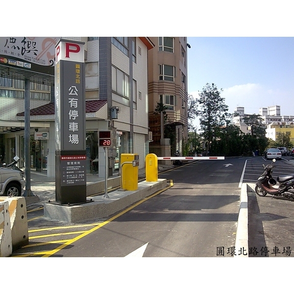 停車場柵欄機-東阜科技實業股份有限公司
