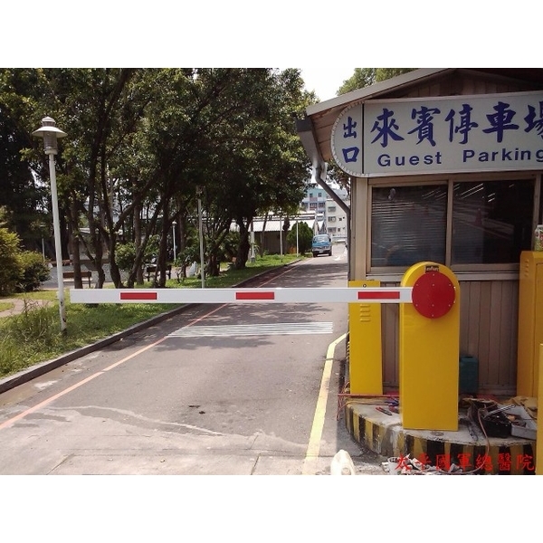 停車場柵欄機-東阜科技實業股份有限公司