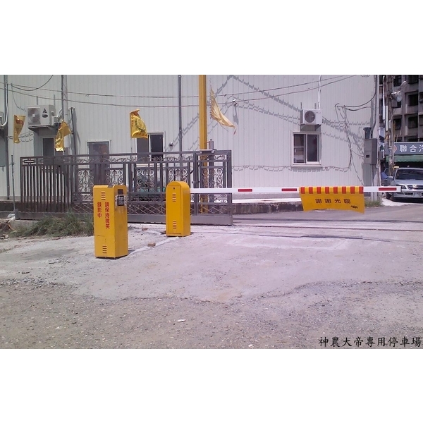 停車場柵欄機-東阜科技實業股份有限公司