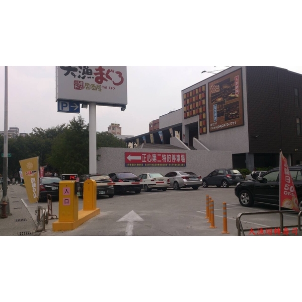 停車場柵欄機-東阜科技實業股份有限公司