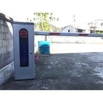 柵欄機
