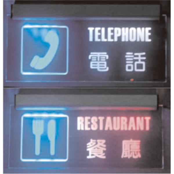 光源應用-8-九佰廣告社