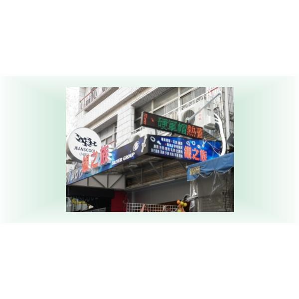 廣告材質應用-12-九佰廣告社