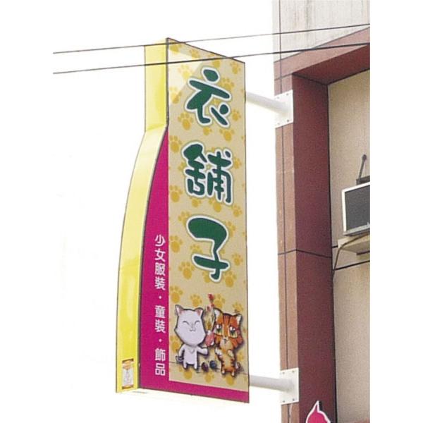 精緻廣告整合-4 精緻廣告整合-4