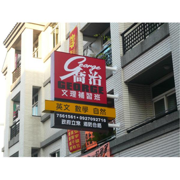 精緻廣告整合-6-九佰廣告社