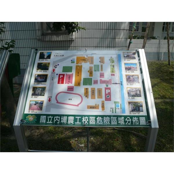 內埔農工-立地式平面圖 內埔農工-立地式平面圖