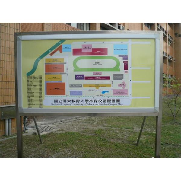 屏東教育大學-燈箱式配置圖(日間效果)-九佰廣告社