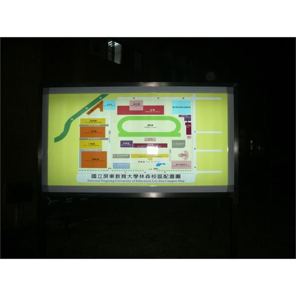 屏東教育大學-燈箱式配置圖(夜間效果)-九佰廣告社