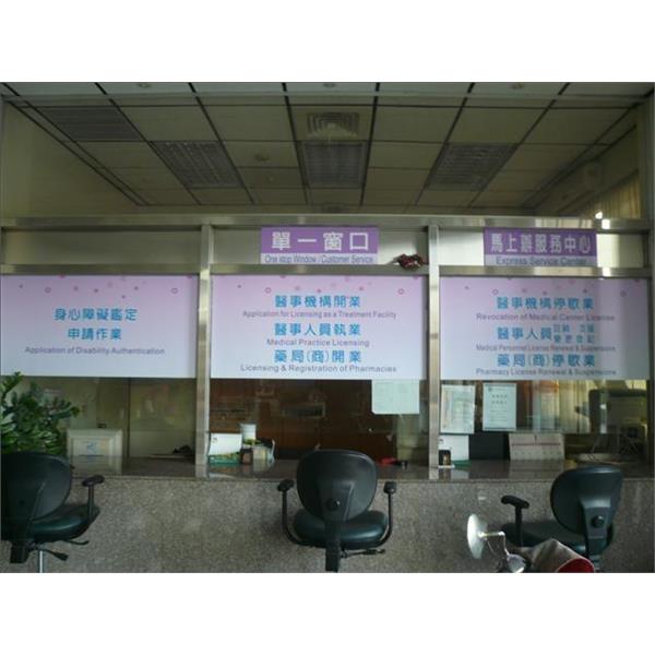 屏東衛生局 -施工後(窗口指示牌) 屏東衛生局 -施工後(窗口指示牌)