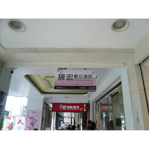 曄宏數位-施工後-九佰廣告社
