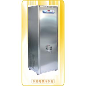 開水機 30G_經濟型