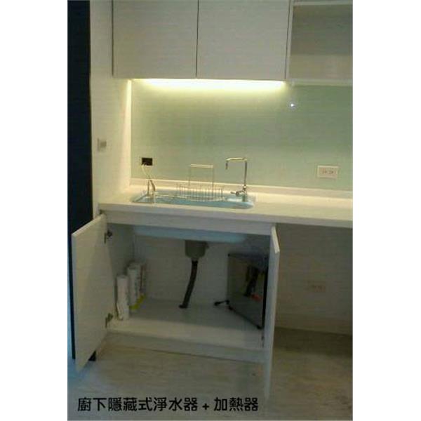 月子中心_櫥下淨水設備+加熱器 月子中心_櫥下淨水設備+加熱器