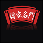傳家名門有限公司,弧型弧型黑板,弧型自動門