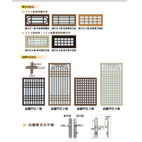 玄關門-傳家名門有限公司