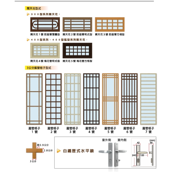 雙玄關門-傳家名門有限公司