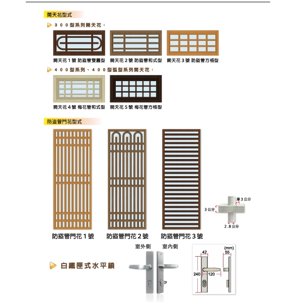 雙玄關門-傳家名門有限公司
