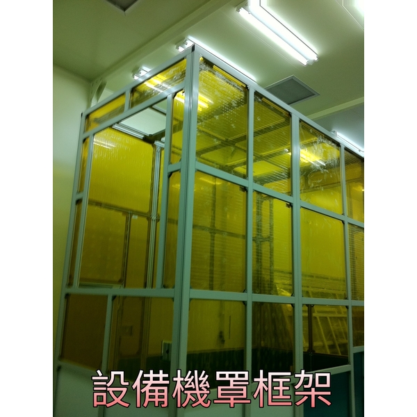 鋁擠型工作桌.展示台.手推車.-永大鋁業股份有限公司