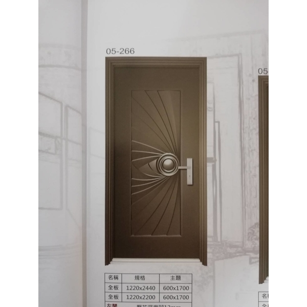 壓花烤漆鋼板門