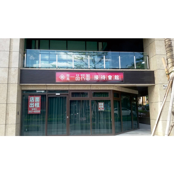 工地金屬格柵燈箱招牌 工地金屬格柵燈箱招牌