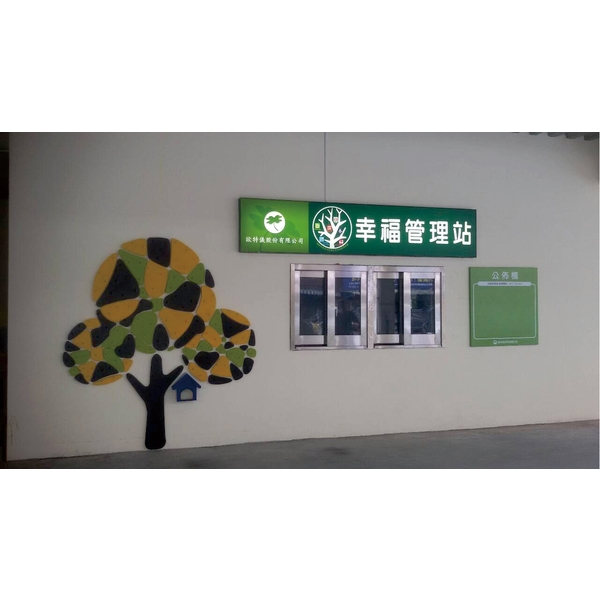 金屬意象招牌 金屬意象招牌