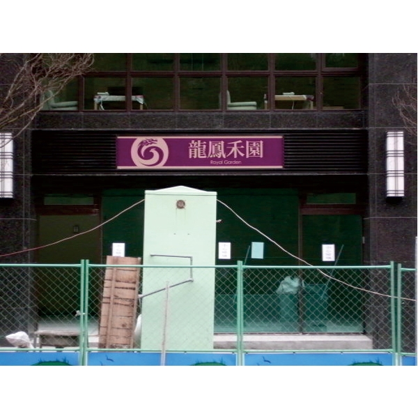 工地金屬格柵燈箱招牌 工地金屬格柵燈箱招牌