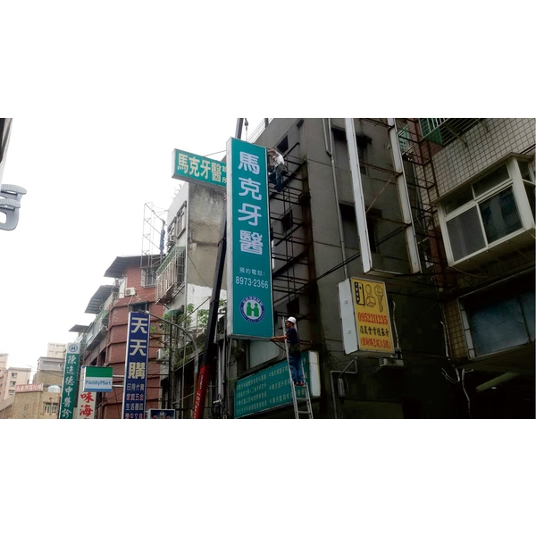 中空板招牌 中空板招牌