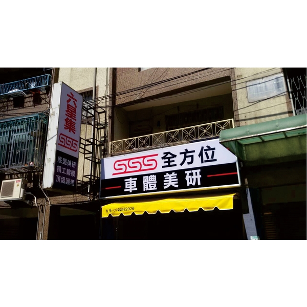 中空板招牌 中空板招牌