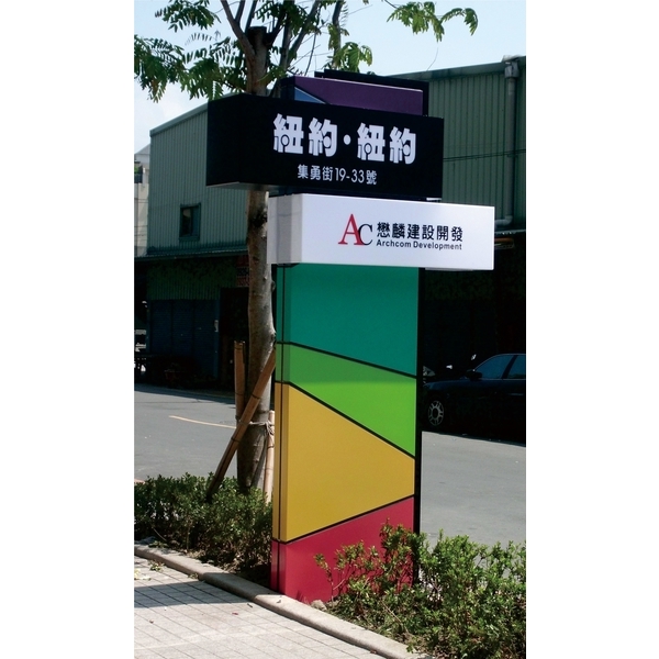金屬意象招牌 金屬意象招牌