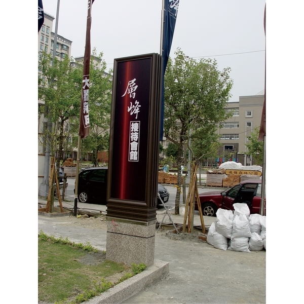 金屬意象招牌