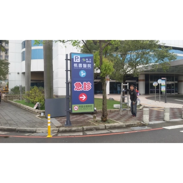 中空板鐵架招牌 中空板鐵架招牌