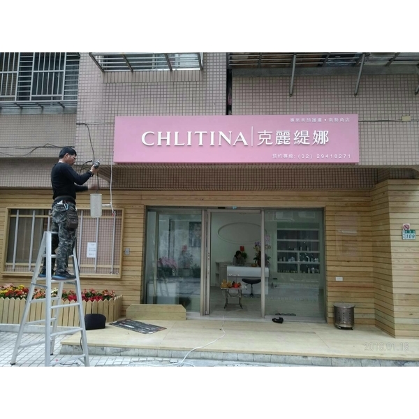 招牌意象 招牌意象