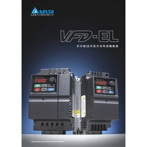 VFD-EL型錄多功能/迷你型交流馬達驅動器-奇侑實業有限公司