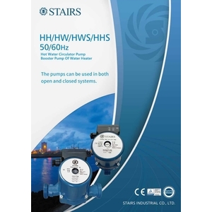 斯特爾HH / HW / HWS / HHS熱水循環加壓泵浦-奇侑實業有限公司