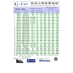 G-TAS燿昌牌發電機-奇侑實業有限公司
