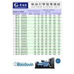 G-TAS燿昌牌發電機-奇侑實業有限公司