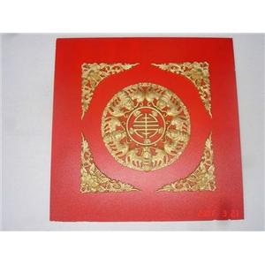 五福伴獸-右丞實業有限公司