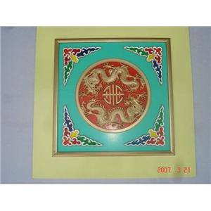 大雙龍伴壽-右丞實業有限公司