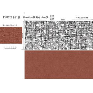 濃茶-全鎰建材有限公司