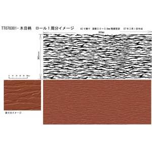 木目柄-全鎰建材有限公司