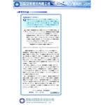氯殘留會有什麼影響？-衍記企業股份有限公司