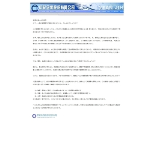 有益健康的水必須具備的條件-衍記企業股份有限公司
