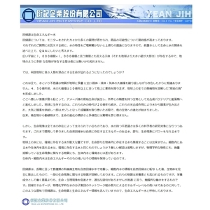 回歸水是 生命能量水-衍記企業股份有限公司