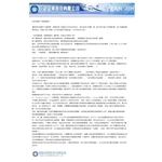 自然回歸水不會腐壞嗎-衍記企業股份有限公司