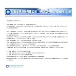 有益健康的水必須具備的條件-衍記企業股份有限公司