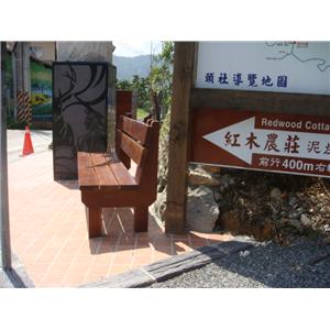 木椅-鹿和室內裝修工程有限公司