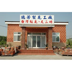 工廠外觀