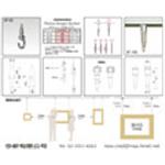 掛畫鋼索五金-今新有限公司